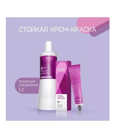 Londa Professional Londa Persistent Cream-Color 10 65 for hair 60ml - Buy Online on GoSupps.com
