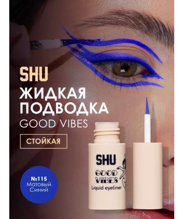 SHU Eye eyeliner liquid persistent Good Vibes