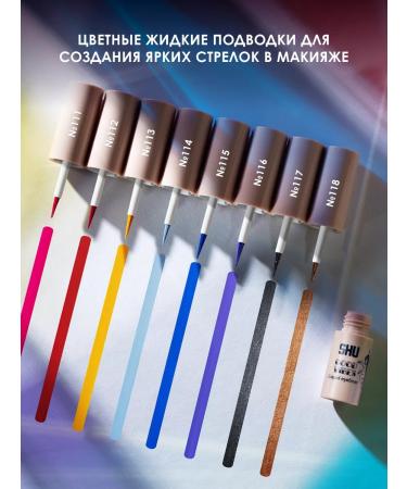 SHU Eye eyeliner liquid persistent Good Vibes - Buy Online on GoSupps.com