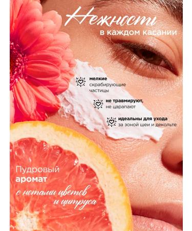 MIXIT Face scrub from black dots and acne Your skin - Buy Online on GoSupps.com