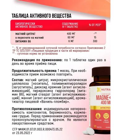 NUTRAWAY Omega 3 dietary supplement set and magnesium B6 - Buy Online on GoSupps.com