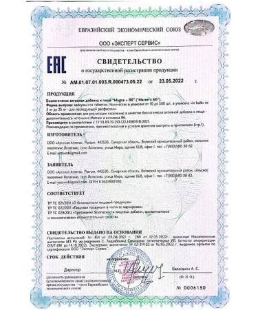 NUTRAWAY Omega 3 dietary supplement set and magnesium B6 - Buy Online on GoSupps.com