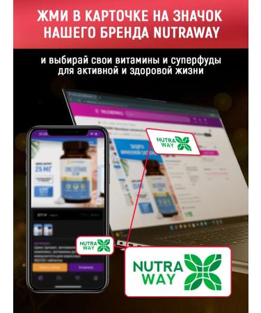 NUTRAWAY Set of Bad Coenzym Q10 and Omega 3 6 9 - Buy Online on GoSupps.com