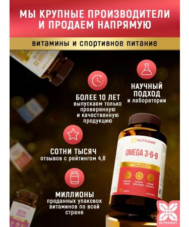 NUTRAWAY Set of Bad Coenzym Q10 and Omega 3 6 9 - Buy Online on GoSupps.com