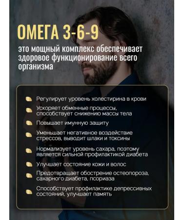 aTech nutrition Premium Vitamin D3 2000 IU and Omega 3-6-9 set 60+60 capsules - Buy Online on GoSupps.com