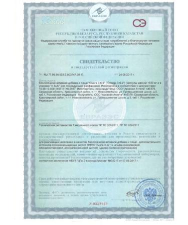 aTech nutrition Premium Vitamin D3 2000 IU and Omega 3-6-9 set 60+60 capsules - Buy Online on GoSupps.com