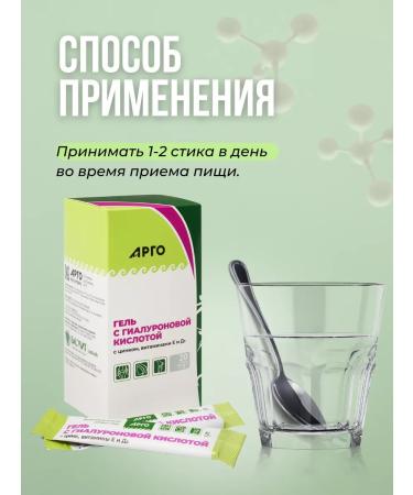 biolite Hyaluronic acid gel strawberry - Buy Online on GoSupps.com