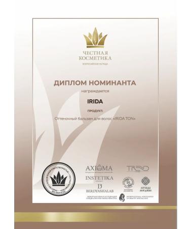 irida Tinting hair balm neutralizer yellowness - Buy Online on GoSupps.com