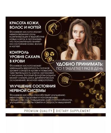 Myosuperfood Folic acid vitamins for pregnant women - Buy Online on GoSupps.com