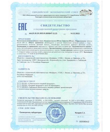 Myosuperfood Folic acid vitamins for pregnant women - Buy Online on GoSupps.com