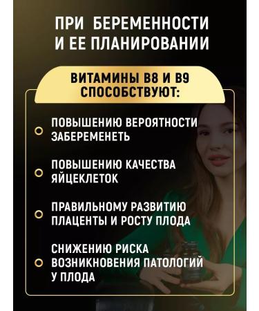 aTech nutrition Premium Zinc-sel and inositol-pholicic acid set 60+60 capsules - Buy Online on GoSupps.com