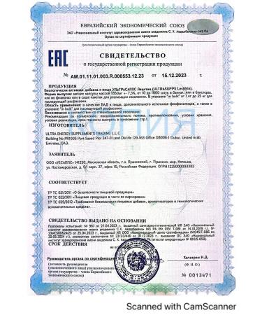 UltraSupps Soy lecithin in capsules 1200 mg 60 pcs for sleep - Buy Online on GoSupps.com