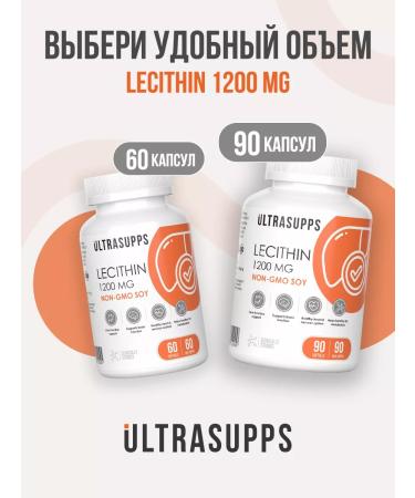 UltraSupps Soy lecithin in capsules 1200 mg 60 pcs for sleep - Buy Online on GoSupps.com