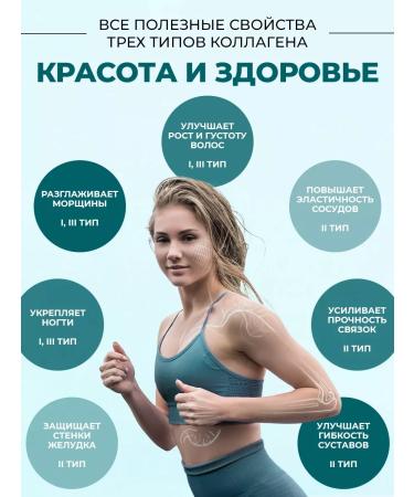 COLLA GEN The First Living Collagen Live collagen jelly additive food - Buy Online on GoSupps.com