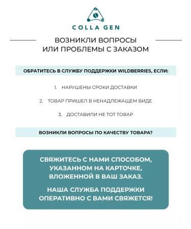 COLLA GEN The First Living Collagen Live collagen jelly additive food - Buy Online on GoSupps.com