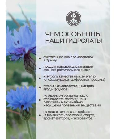 Lavender Land Hydrolate Facial Tonic - Buy Online on GoSupps.com