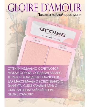 VIVIENNE SABO Gloire d'Amour haylaiter palette tone 02 - Buy Online on GoSupps.com
