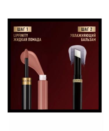 MAX FACTOR Lipstick and moisturizing shine Lipfinity Lip Color 180 - Buy Online on GoSupps.com