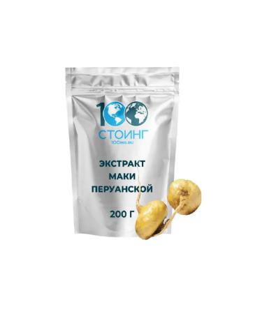 STOING MAKA Peruvian powder Stoeing 200 grams