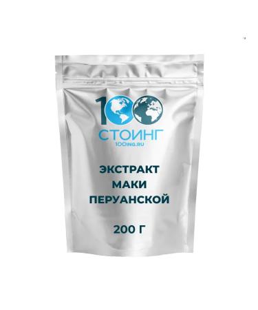 STOING MAKA Peruvian powder Stoeing 200 grams - Buy Online on GoSupps.com