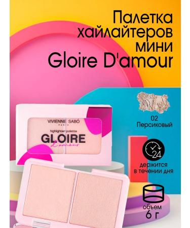 VIVIENNE SABO Palette Highlaiters for the face Gloire d'amour tone 02