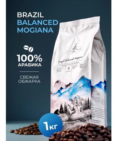 Laboratoria coffee Coffee in grains 1 kg arabica 100% Brazil Mozhiana