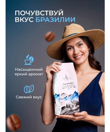 Laboratoria coffee Coffee in grains 1 kg arabica 100% Brazil Mozhiana - Buy Online on GoSupps.com