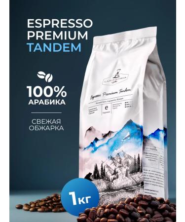 Laboratoria coffee Coffee in grains 1 kg Arabica 100% Espresso Premium