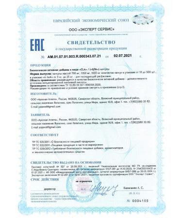 Yobaton l carnitine Fat Burner + Cla Slim fat burner - Buy Online on GoSupps.com