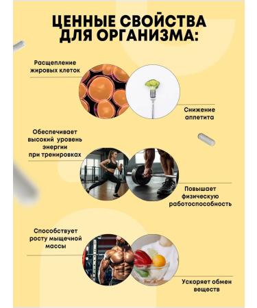 Yobaton l carnitine Fat Burner + Cla Slim fat burner - Buy Online on GoSupps.com