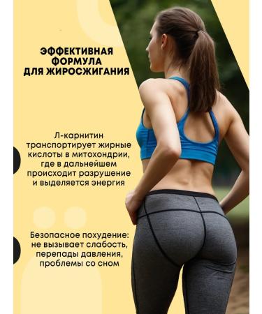 Yobaton l carnitine Fat Burner + Cla Slim fat burner - Buy Online on GoSupps.com