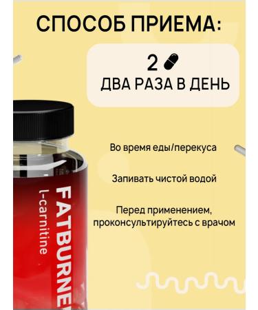 Yobaton l carnitine Fat Burner + Cla Slim fat burner - Buy Online on GoSupps.com