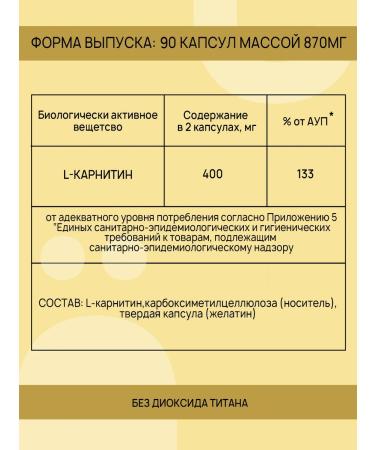 Yobaton l carnitine Fat Burner + Cla Slim fat burner - Buy Online on GoSupps.com