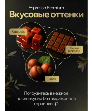 TASTY COFFEE Espresso Premium Blend 100% Arabica 1 kg coffee - Buy Online on GoSupps.com