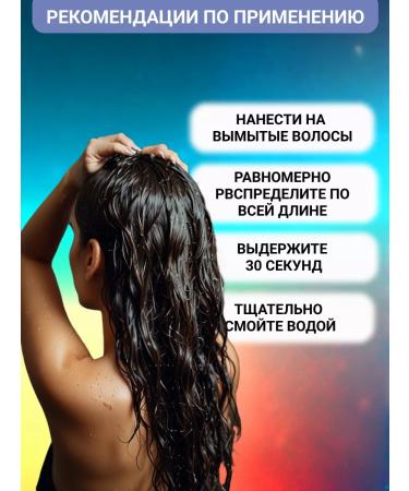 Vitex Balm - a mask against hair loss 300 ml - Buy Online on GoSupps.com