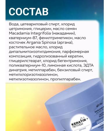 Vitex Balm - a mask against hair loss 300 ml - Buy Online on GoSupps.com