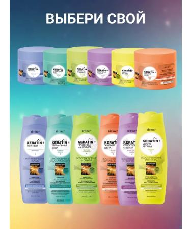 Vitex Balm - a mask against hair loss 300 ml - Buy Online on GoSupps.com