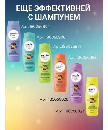 Vitex Balm - a mask against hair loss 300 ml - Buy Online on GoSupps.com