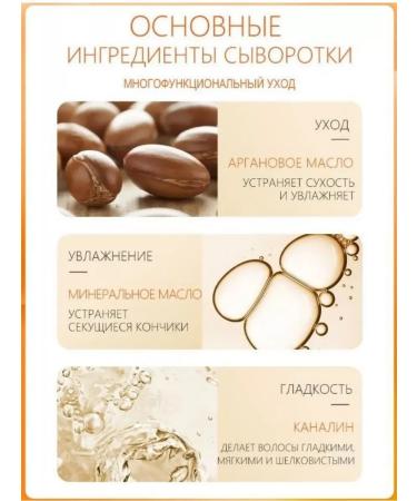 sadoer Argan oil for hair indelible in capsules - Buy Online on GoSupps.com