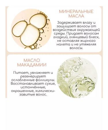 sadoer Argan oil for hair indelible in capsules - Buy Online on GoSupps.com