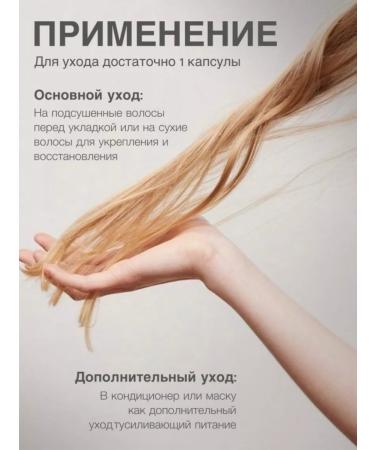 sadoer Argan oil for hair indelible in capsules - Buy Online on GoSupps.com