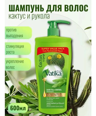 Dabur Vatika shampoo from hair loss Cactus andrugol 600