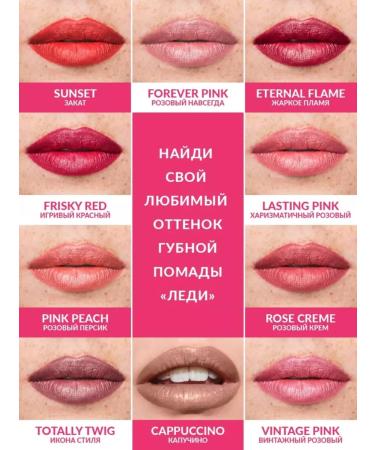 AVON Persistent lipstick Lady Eternal Flame Flame Flame - Buy Online on GoSupps.com