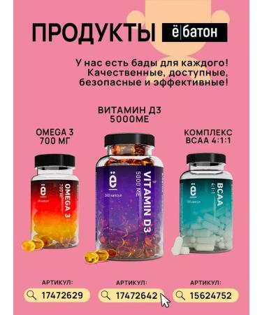 Yobaton Detox cocktail cocktail Slim Shake 225 g - Buy Online on GoSupps.com