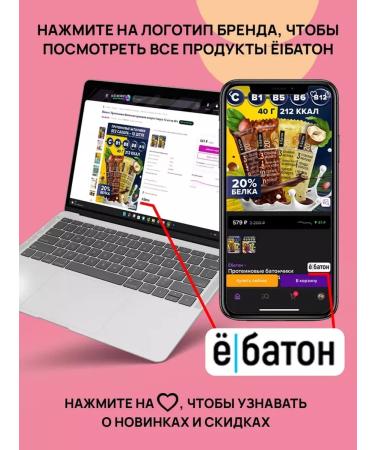 Yobaton Detox cocktail cocktail Slim Shake 225 g - Buy Online on GoSupps.com