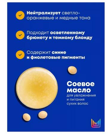 MATRIX Shampoo for the dark blond Brass Off Blue 300 ml - Buy Online on GoSupps.com