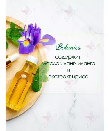 sun Hair shampoo Krasota Naked Botanics - Buy Online on GoSupps.com