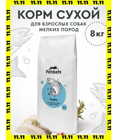 Pet Diets Petdiets dry food for small breed dogs fish