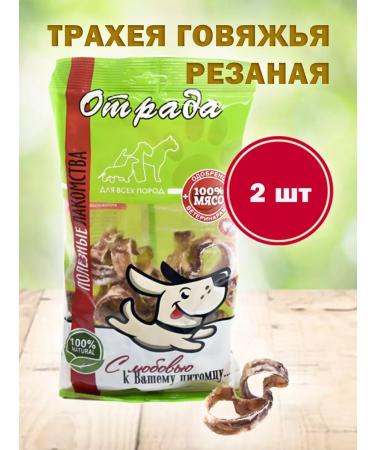 CONJOY Trache of beef cut 100 g 2 packages