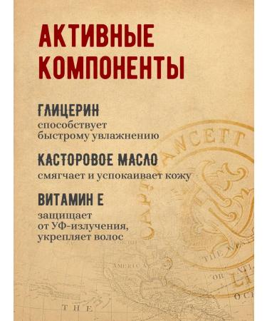 CAPTAIN FAWCETT Hand soap Expections Reserve 500 ml - Buy Online on GoSupps.com